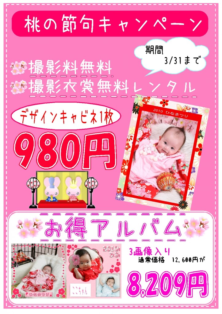 e381b2e381aae381bee381a4e3828ae382ade383a3e383b3e3839ae383bce383b3