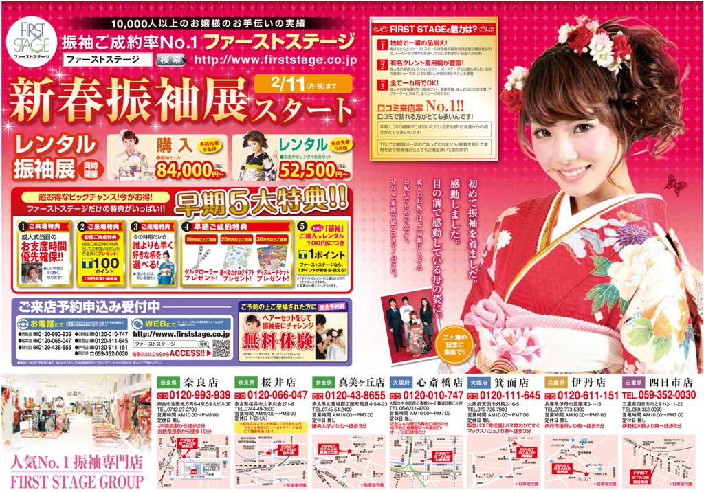 2013e5b9b41e69c8814e697a5e68cafe8a296e38381e383a9e382b7e8a1a8e99da2