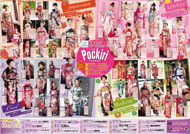 e381bde381a3e3818de3828adm