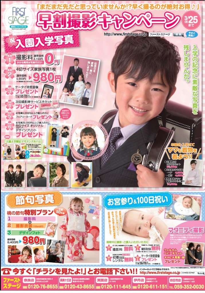 201326e38381e383a9e382b7e8a1a8