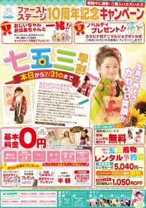hp130621_kyoroman_b4_omote