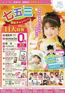 fs_b4_omt-889x1280