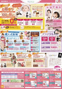 fs_b4_urae381aee382b3e38394e383bc-892x1280