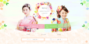 振袖レンタル＆販売-七五三-お宮参り-写真撮影のファーストステージ（FirstStage）＜奈良・大阪・兵庫・京都・四日市＞