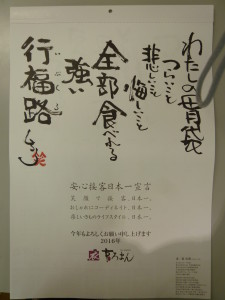 P1020126