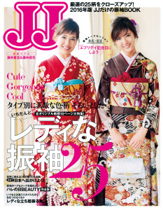 2016-JJ-hyoushi