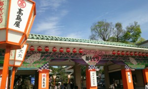 都おどり