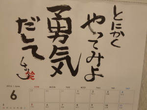 P1030024