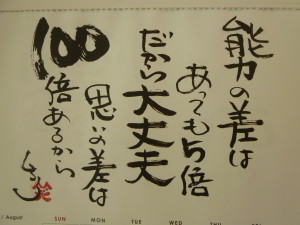 P1030180