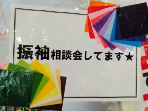 ffgbtgn