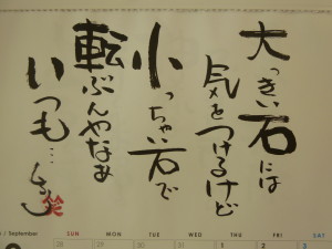 P1030247