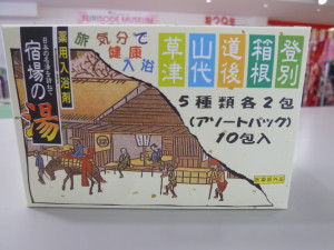 p1030270