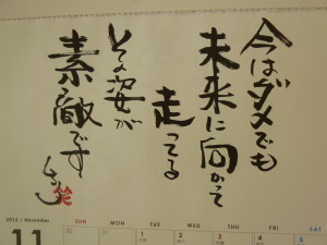 p1030334