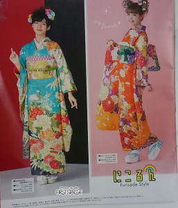 Effectplus_20170112_110000のコピー.jpg　にこるん他