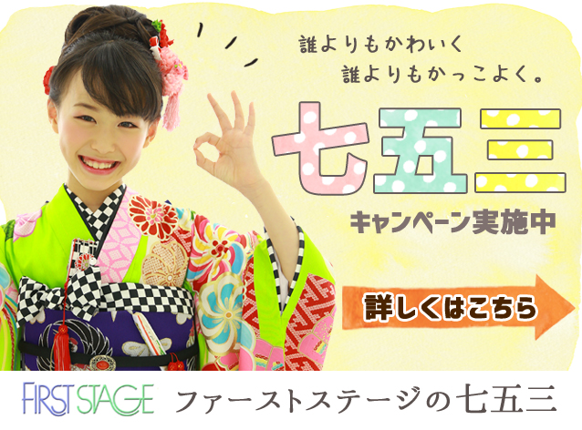 753_campaign