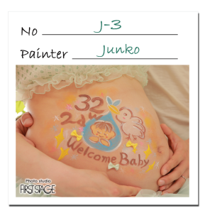 J-3_junko