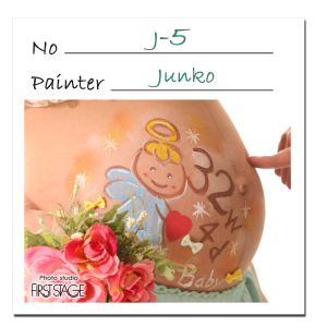 J-5_junko