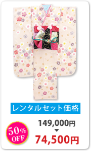 con05_kimono05