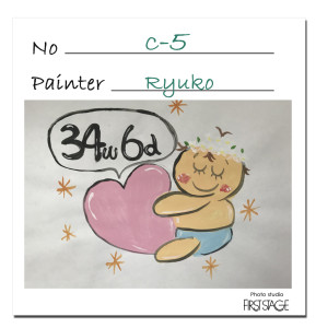 Ryuko-5のコピー