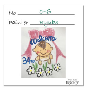 Ryuko-6のコピー