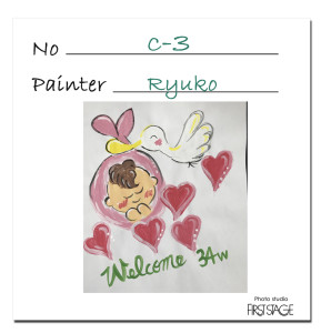 Ryuko-3のコピー