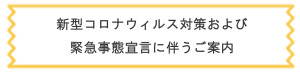 名称未設定 1のコピー