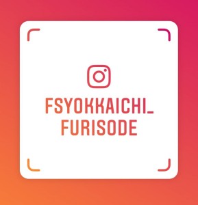 2600Insta43450