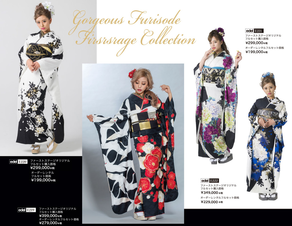 furisode1