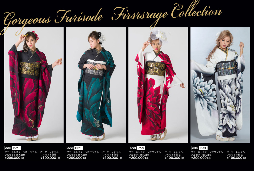 furisode2