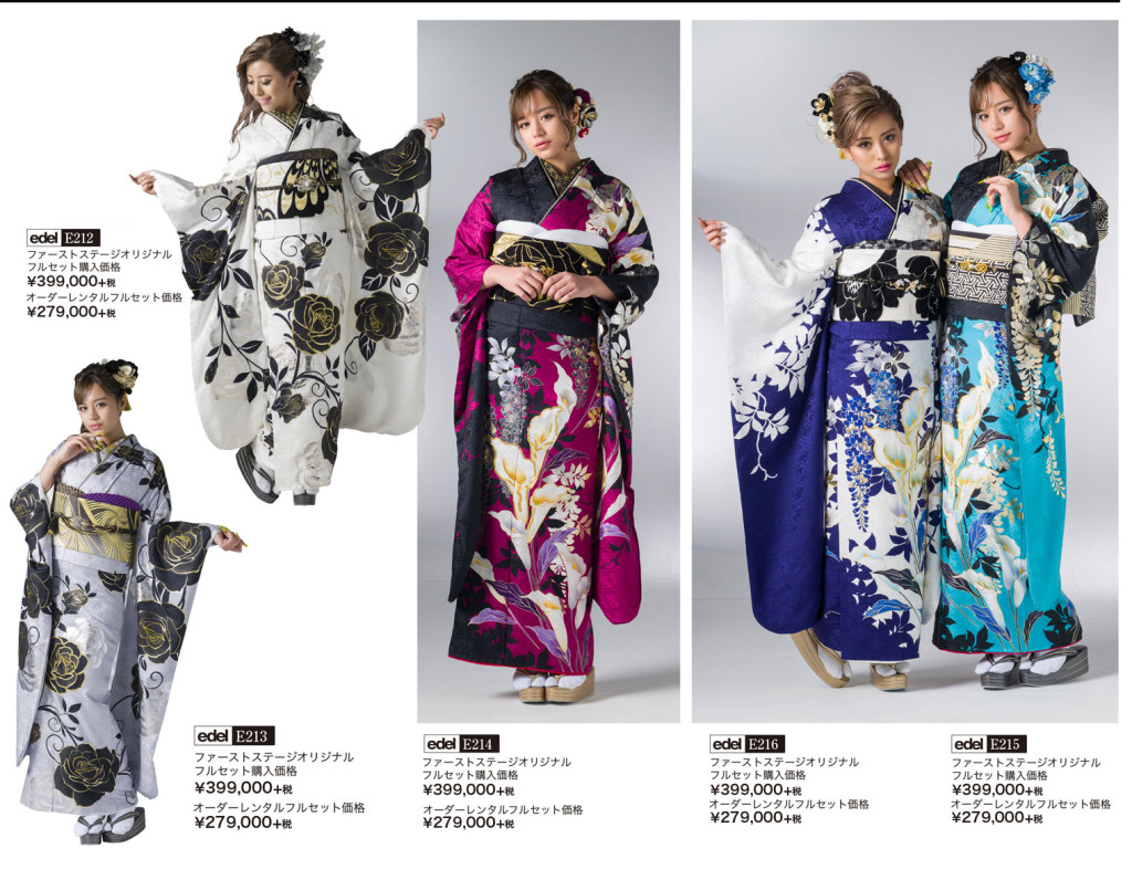 furisode3