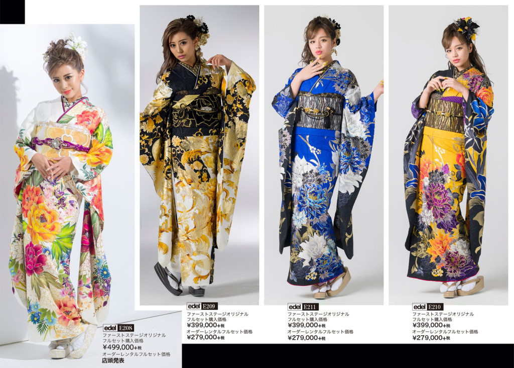 furisode4