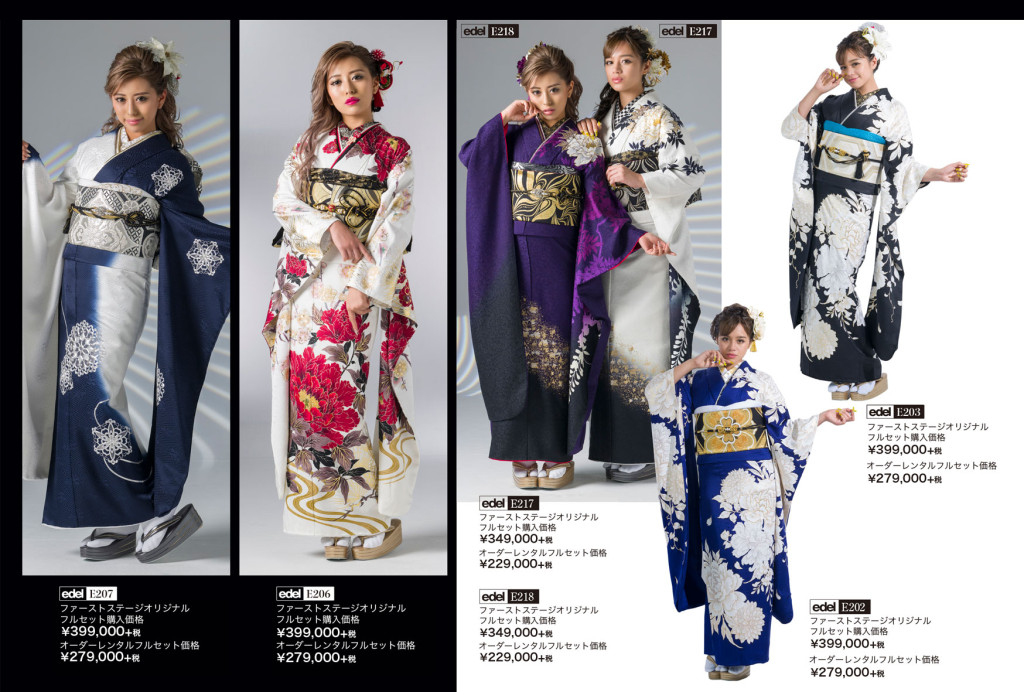 furisode6