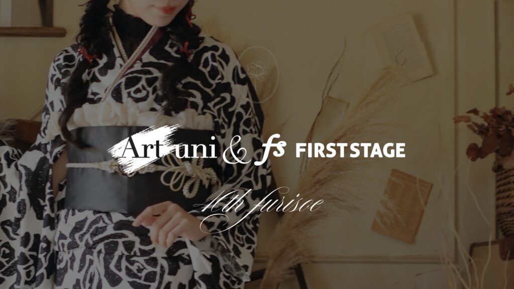 40周年振袖コレクション