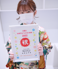 振袖の女の子とおめでとうの色紙