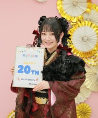 振袖の女の子とおめでとうの色紙