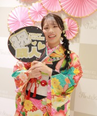 振袖の女の子とおめでとうの色紙