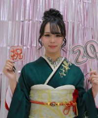 振袖の女の子とおめでとうの色紙