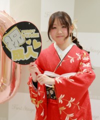 振袖の女の子とおめでとうの色紙