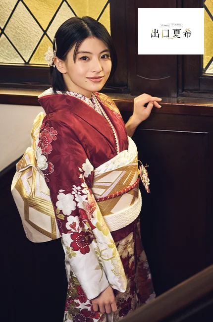 出口夏希の振袖