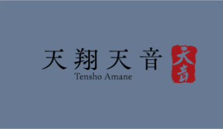 成人式振袖購入プラン|振袖プラン|振袖レンタル&購入|大阪・京都・奈良・兵庫・四日市の成人式撮影ならファーストステージへ|天翔天音