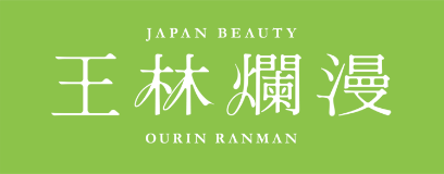 成人式振袖購入プラン|振袖プラン|振袖レンタル&購入|大阪・京都・奈良・兵庫・四日市の成人式撮影ならファーストステージへ|王林燗漫