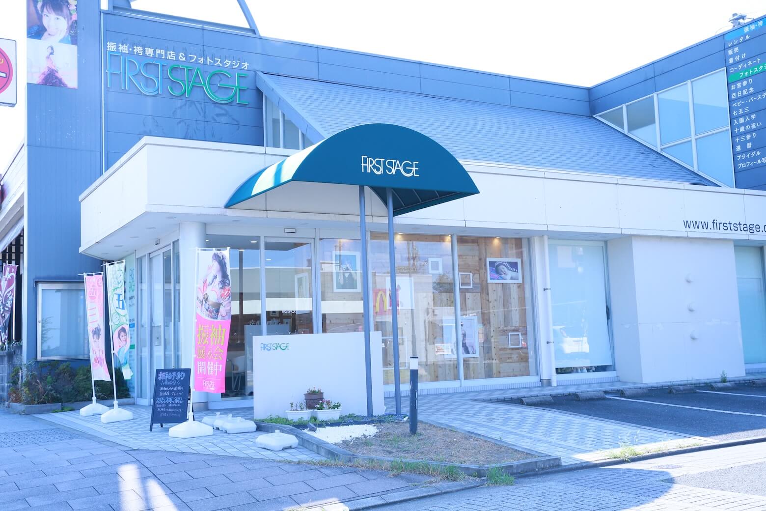 ファーストステージ松井山手店