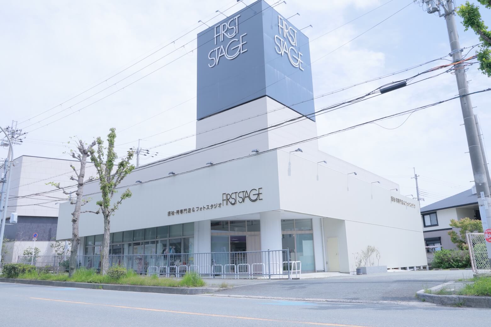 ファーストステージ 箕面店