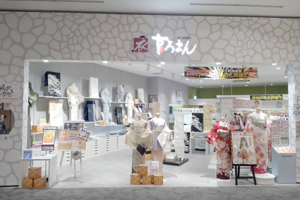 ファーストステージ イオンモール堺鉄砲町店