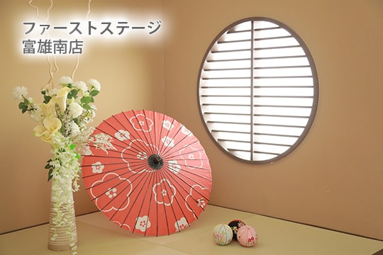 ファーストステージ富雄南店