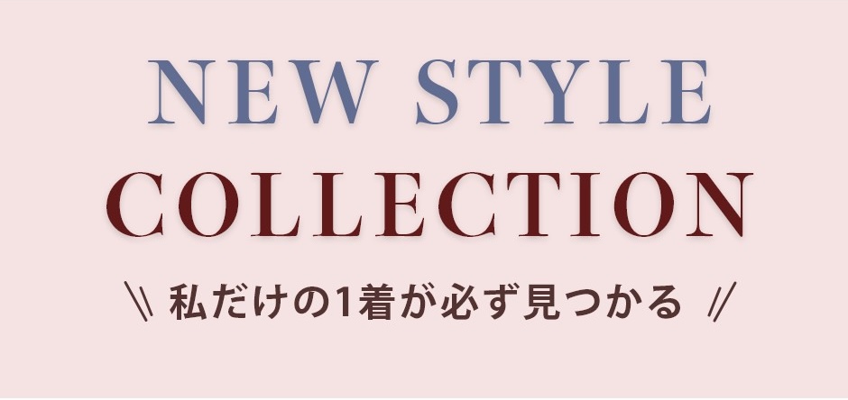 振袖コレクション！地域No.1の品揃え