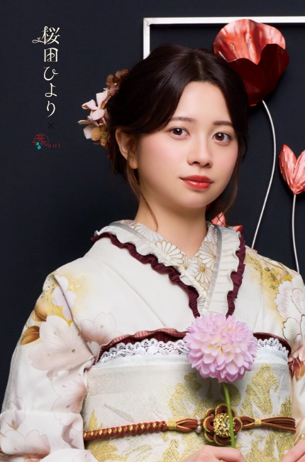 桜田ひよりのブランド振袖