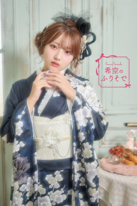 希空の最新振袖