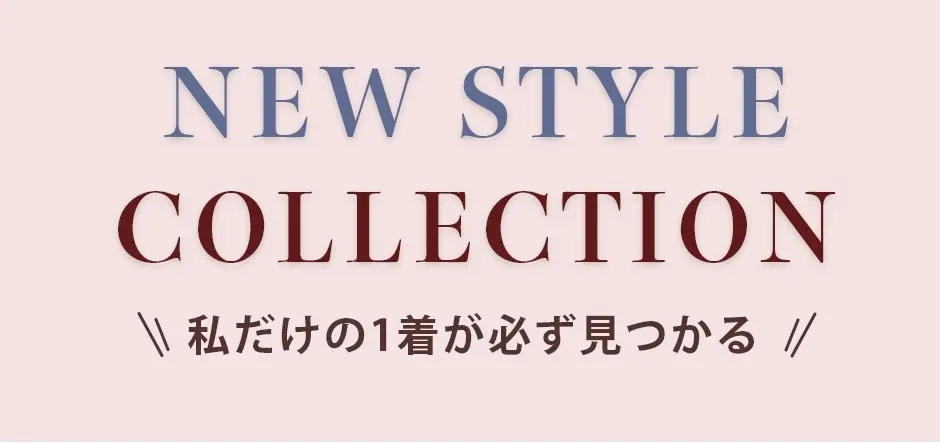 振袖コレクション!地域No.1の品揃え