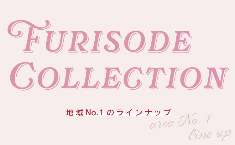 FURISODE COLLECTION